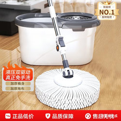 Japanese Spin Mop for Home Use, One-Step Cleaning, Dual-Use for Wet and Dry, Hands-Free Washing, Suitable for Living Room and Wooden Floors, Fully Automatic Spin-Drying and Dehydration