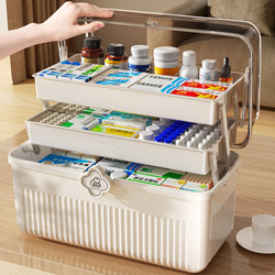 Japanese Medicine Box, Household Medicine Storage Box, Multi-Layer Large-Capacity Storage Box, Small Medicine Box