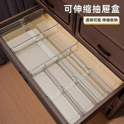 Transparent Retractable Storage Box, Deep Cabinet Drawer with Built-In Dividers, Cosmetics Storage and Organization, Acrylic Facial Mask Dressing Table