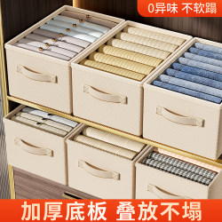 Japanese Clothing Storage Box, Home Wardrobe Layering Organizer, Foldable Fabric Pants and Clothing Storage Box