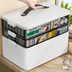 Japanese Household Medicine Box, Family-Sized Medicine Storage Box, Large-Capacity Medicine Box, Multi-Layer Medicine Storage Box, Small Medicine Box