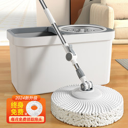 Japanese Spin Mop for Home Use 2025 New Model Universal One-Step Clean and Dry Mop Magic Mop No Hand Washing Needed