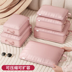 Japanese Travel Storage Bag Suitcase Clothing Organizer Bag Clothes Compression Travel Underwear Business Trip Packing Storage Bag