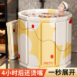 Japanese Folding Bath Tub for Adults, Household Bath Tub, Special Bathtub for Children and Adults, Soaking Bath Tub, Sit-In Shower Basin