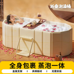 Japanese Folding Bath Tub for Adults, Full-Body Bathtub for Adults, Home Use, Children Can Sit In, Bath Tub for Bathing, Double-Person