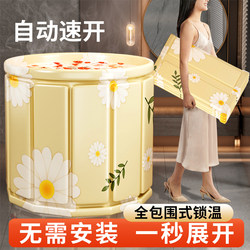 Japanese Folding Bath Tub for Adults, Home Use Bath Tub, Special Bathtub for Children and Adults, Sit-In Bath Tub
