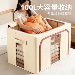 Japanese Clothing Storage Box for Home Use, down Jacket Storage Box, Clothing and Quilt Storage Box, Foldable Organizing Box, Storage Container