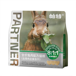 
[Exclusive for regular customers] Pat freeze-dried raw bone meat cat freeze-dried rabbit meat chicken venison staple freeze-dried full-price cat food