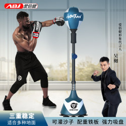 Boxing Speed Ball for Home Use, Adult and Children's Reaction Target, Dodge Training Equipment, Hitting and Rebound Dodge Ball, Stress Relief