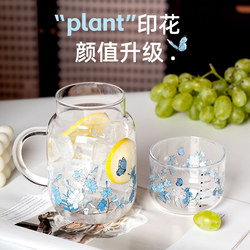 [Benefit] New Transparent Glass Drinking Cup for Office, Suitable for Cold Drinks, Juice, Milk Tea, and Fruit Tea