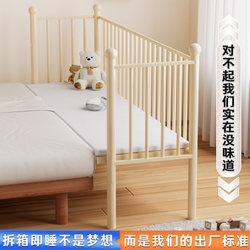 Wrought Iron Children's Splicing Bed, Adult Crib with Widened Side, Bed Extender, Boy's Crib with Adjustable Height