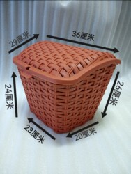 Universal plastic electric vehicle front basket with cover, bicycle basket, electric bicycle basket, universal bicycle basket