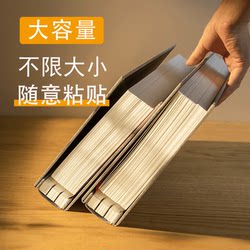 Photo Album, DIY Handmade Self-Adhesive Laminated Baby Growth Record, Family Large Album, Couple's Memory Album