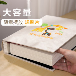 Embroidered Photo Album Self-Adhesive Creative DIY Memory Album Polaroid 3inch 4inch Laminated Kindergarten Growth Record