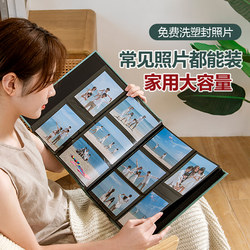 Photo Album 5inch 6inch Interstitial Pages Mixed-Style Large-Capacity Family Baby Memory Album Photo Collection Storage Album Laminated Photo Album