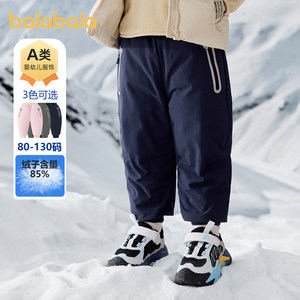 
Balabala One baby down pants three-proof boys and girls scimitar pants winter 2025 new trousers
