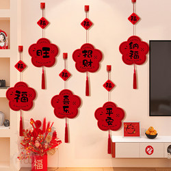 2026 Year of the Horse Spring Festival Decorative Door Handle Hanging Ornaments Wind Chimes Living Room Door Hanging New Year Scene Decoration Supplies