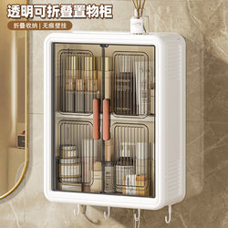 Wall-Mounted Storage Box for Bathroom, Sanitary Napkin Holder, Bathroom Wall Shelf, No-Drill Storage Cabinet, Magic Organizer