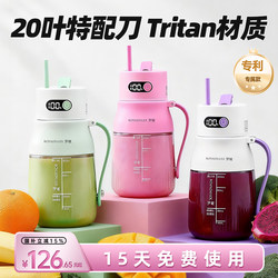 Luoya Juicer Portable Juicing Cup Household Small Electric Juicer Ice Crushing Juicing Bucket 2026 New Model