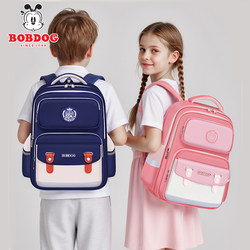 Babudou's New Schoolbags for Primary School Students in Grades 1, 2, 3, 4 to 6, for Boys and Girls, Are Lightweight, Spine-Protecting, Burden-Reducing, and Have Large Capacity