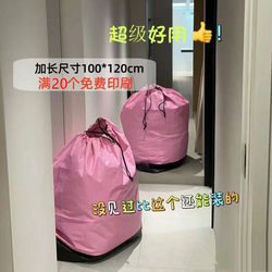 Thickened Round-Shaped Courier Bags for Zhongtong, Shentong, Yunda, and Postal Express Delivery, Eco-Friendly Waterproof Bags, Collection Bags, Courier Handle Bags