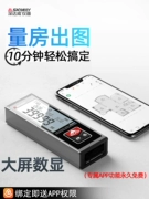 Shendawei Mini Cầm Tay Thông Minh Laser Khoảng Cách Hồng Ngoại Độ Chính Xác Cao Thước Điện Tử Bluetooth Ứng Dụng Vẽ