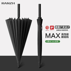 24-Rib Umbrella with Long Handle, Extra Large, Reinforced, Thickened, Automatic, Double-Person, Sturdy, Storm-Resistant, Specially Designed for Men