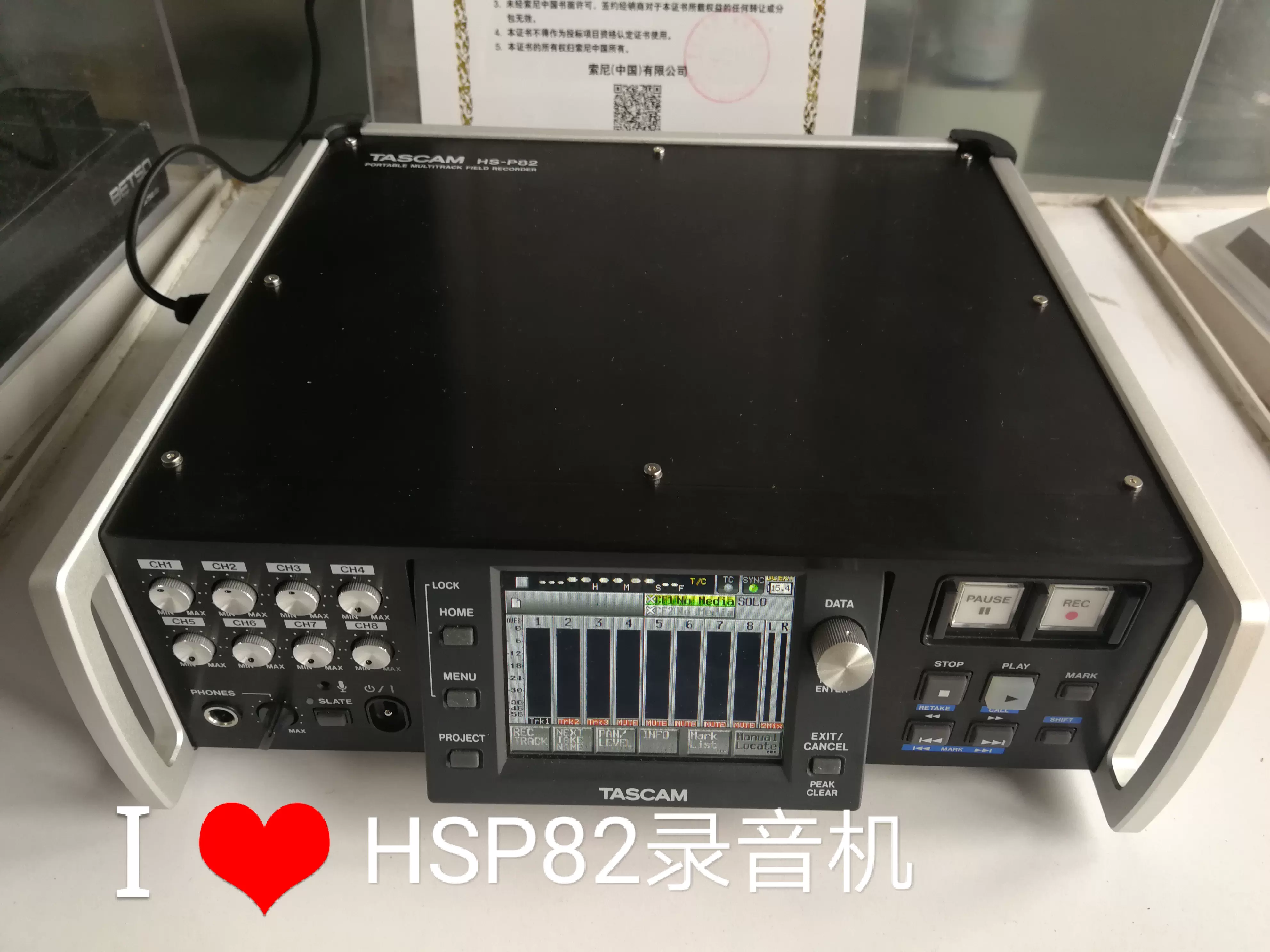 Tascam Hs P 多轨录音机套装套装包含rc F推子 专用包