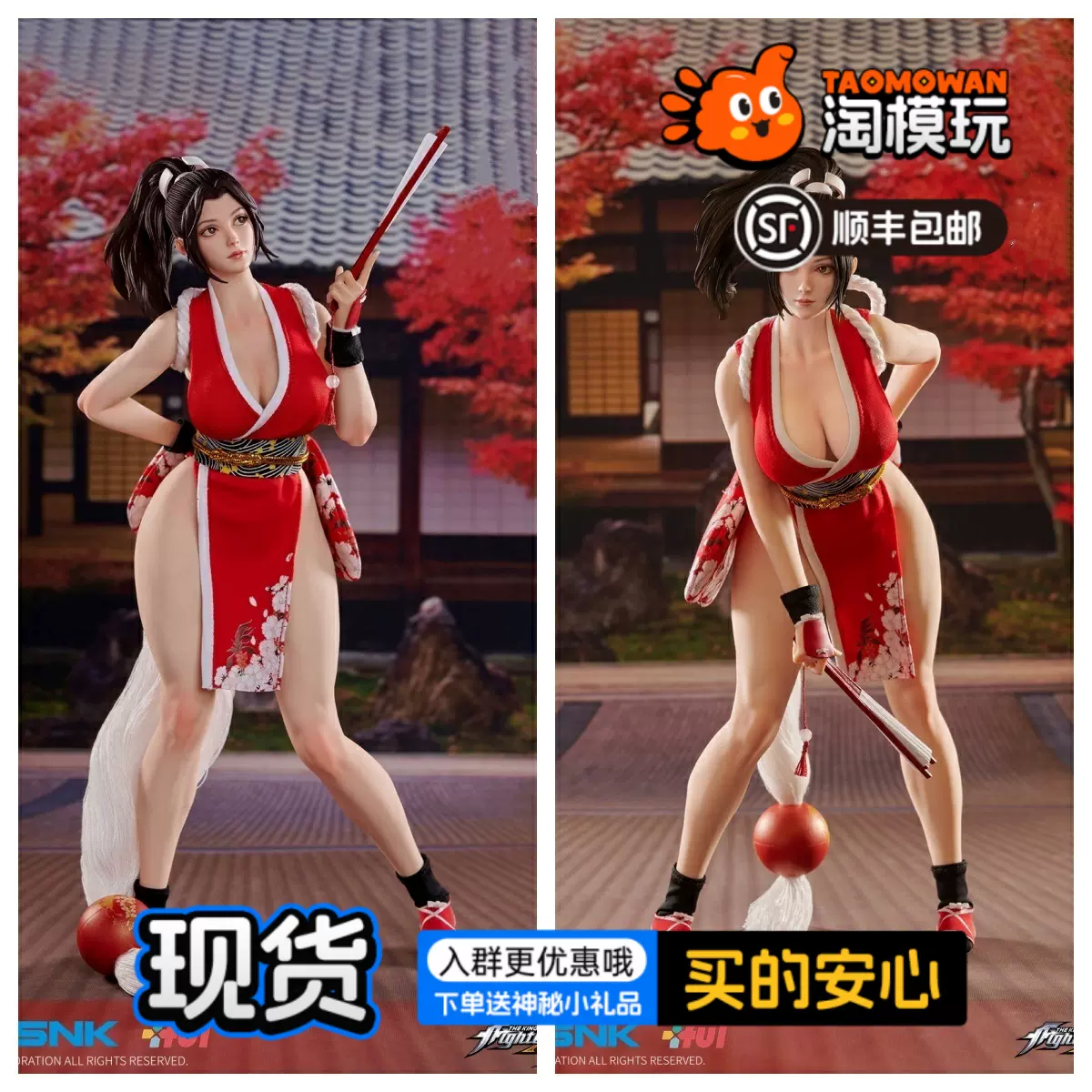 现货VERYCOOL VCF-2068 SNK授权拳皇14 不知火舞1/6 可动