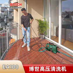 Bosch Car Washing Machine, High-Pressure Cleaning Machine, Household Fully Automatic Small Electric Car Washing Machine, Fully Automatic Car Washing Tool