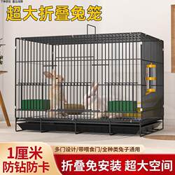 Rabbit Cage for Guinea Pigs and Rabbits, Large Household Automatic Waste-Cleaning with Toilet, Special Extra-Large Rabbit Cage
