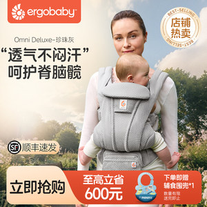 ergobaby Ergou strap baby Omni Deluxe baby carry baby artifact breathable new style