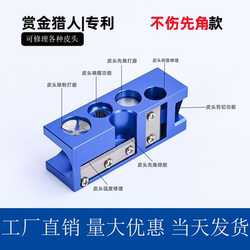 Bounty Hunter Billiard Cue Repair Tool 12-in-1 Tip Repairer Billiard Tip Replacement Tool Cue Tip Repairer