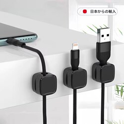 Japanese Cable Organizer Desktop Phone Charging Cable Holder Data Cable Storage Gadget Magnetic Cable Clip