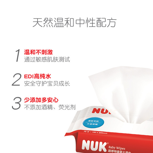 Nuk baby wipes shops