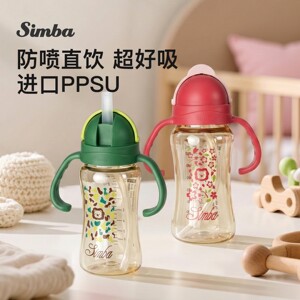 
Little Lion King Simba children's direct drinking cup PPSU straw cup baby drinking water cup milk cup anti-spray direct drinking cup