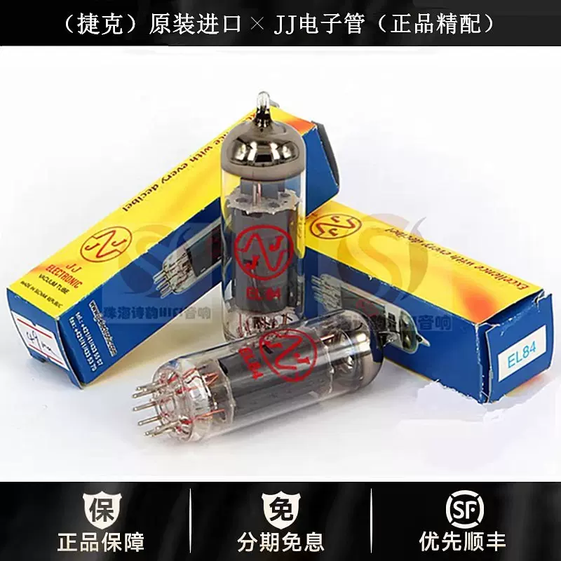 JJ ELECTRONIC 真空管 EL84(6BQ5) MP 51zBpL4uJhL.jpg