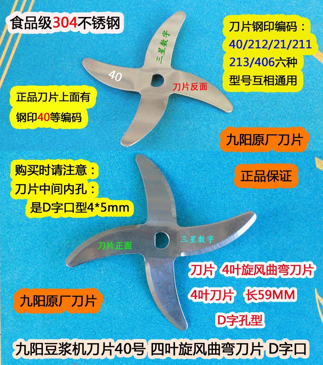 泰安铡草机刀片价格及图片