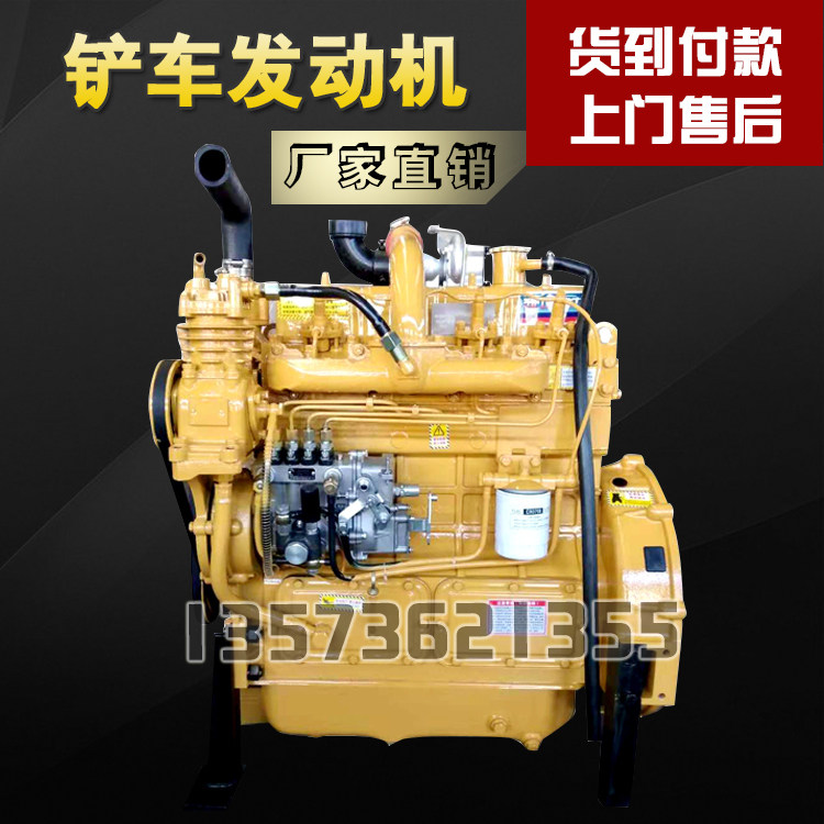 Weifang Huatian 4100/4102/4105/4108 Diesel Engine for Forklift Loader