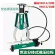 Bản vẽ vòng bi thủy lực chia đôi tích hợp Shida 99001 99002 99003 99014 99015 Vam thủy lực