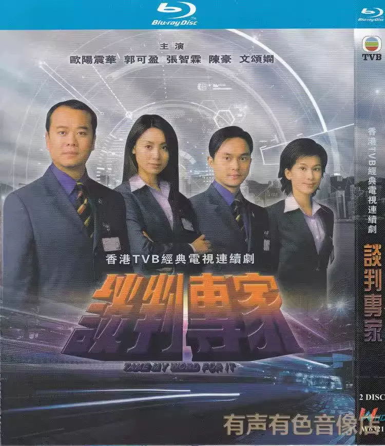 ＤＶＤ 女人,四十。('95香港) DVD 女人,四十。('95香港) DVD 女人,四十。('95香港)