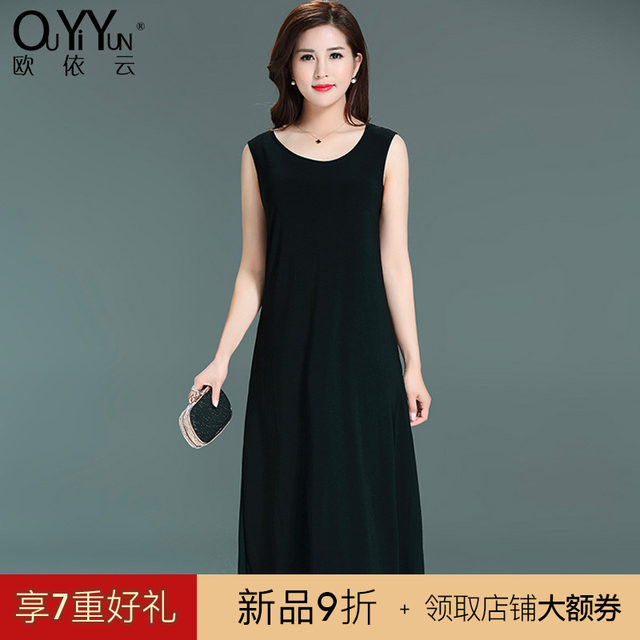 Sling vest skirt Female long -knee repair mothers sleeveless bottom skirt
