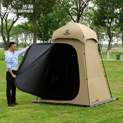 Bulin Fully Blackout Outdoor Shower and Changing Tent, Bathing and Keeping Warm, Mobile Toilet, Portable Outdoor Waterproof Fishing Tent