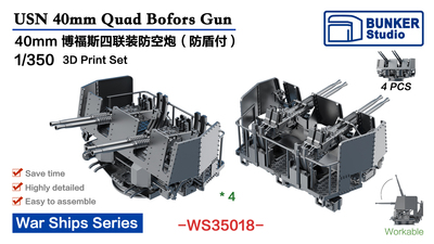 (ʵ ) FORTRESS 1 | 350 USN 40MM QUAD BOFORS SHIELD WS35018