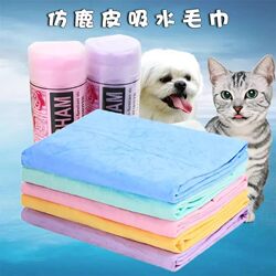 Pet Absorbent Towel, Large Quick-Drying Bath Towel for Dogs and Cats, Non-Stick Hair Imitation Deerskin Towel, Two-Pack