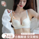 Cross-lifting and traceless 2023 new hot underwear for women with small breasts, large, and adjustable anti-sagging bra