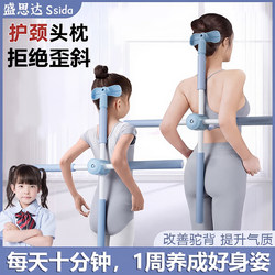 Cross-Shaped Posture Corrector for Improving Hunchback, Preventing Neck Forward Tilt, Opening Shoulders, and Training the Back for Scoliosis