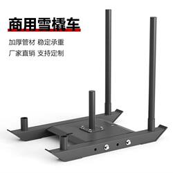 Sled Cart Track and Field Gym Resistance Training Equipment Internal Push-Pull Device Anti-Weight Energy Cart Outdoor