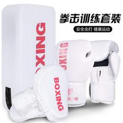 Boxing Gloves for Adult Girls, Special Training Hand Target, Sanda Foot Target, Children's Boxing Gloves, Muay Thai Fighting Professional Set