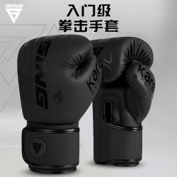 Professional Adult Boxing Gloves for Fighting, Muay Thai, Sanda, Punching Bag Fighting, Boys' Training, Complete Set of Children's Boxing Gloves for Boys and Girls